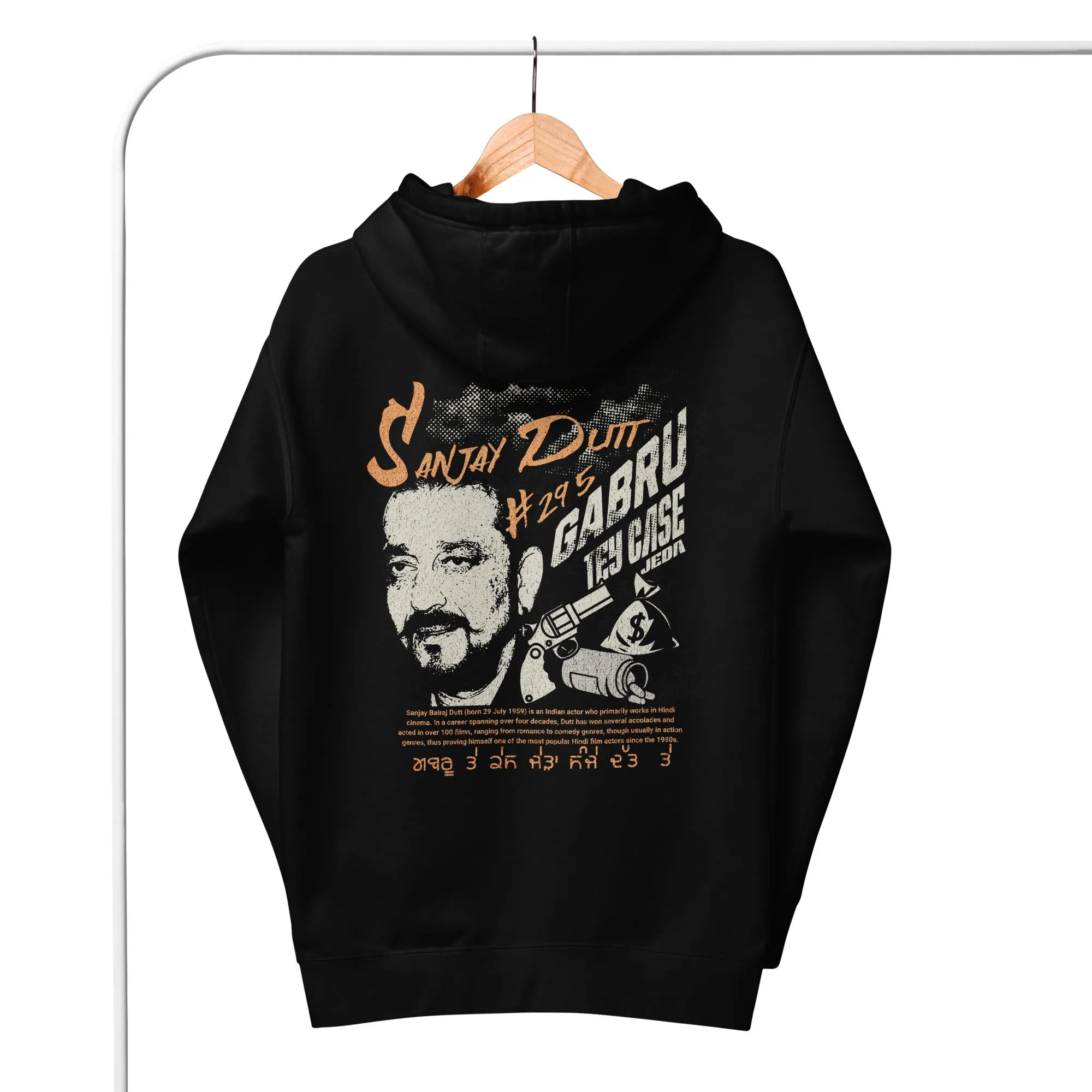 Gabru tey case jeda Sanjay Dutt tey Unisex Hoodie