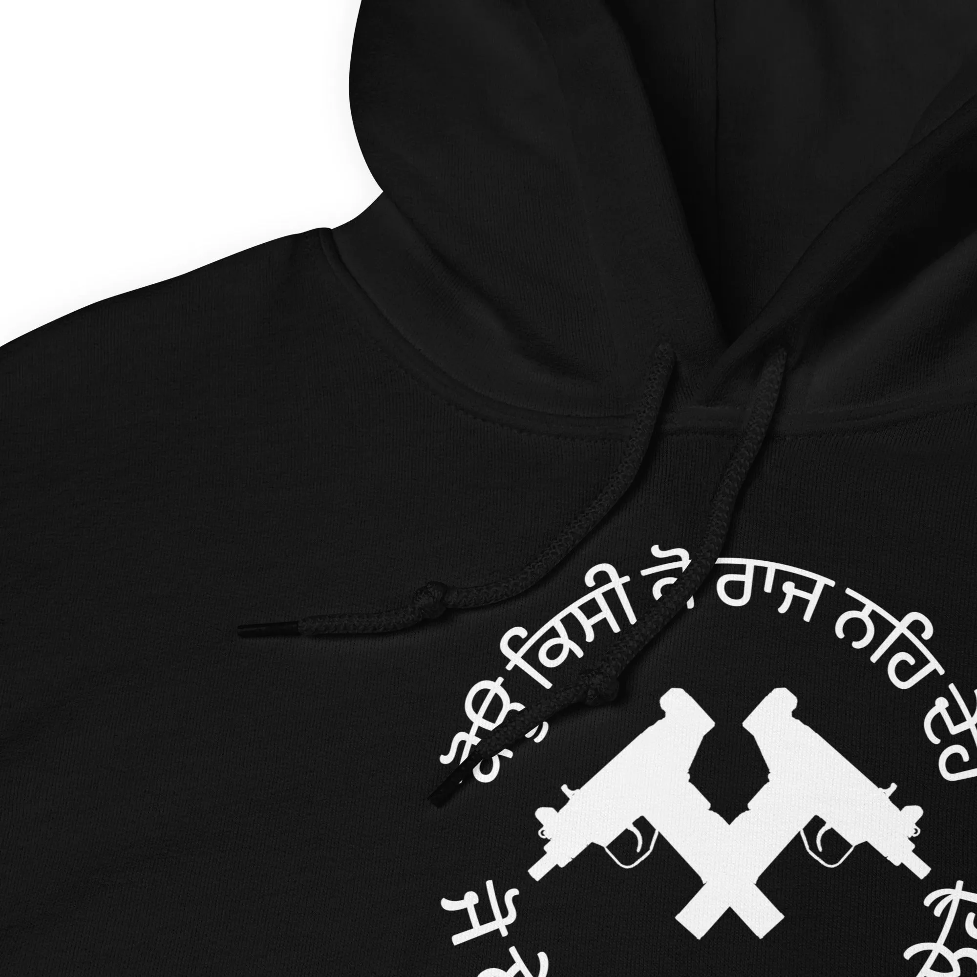 Koi Kisi Ko Raj Na De Hai Unisex Hoodie can be optimized to Koi Kisi Ko Raj Na De Hai Unisex Stylish Hoodie - Trendy & Comfortable Wear.