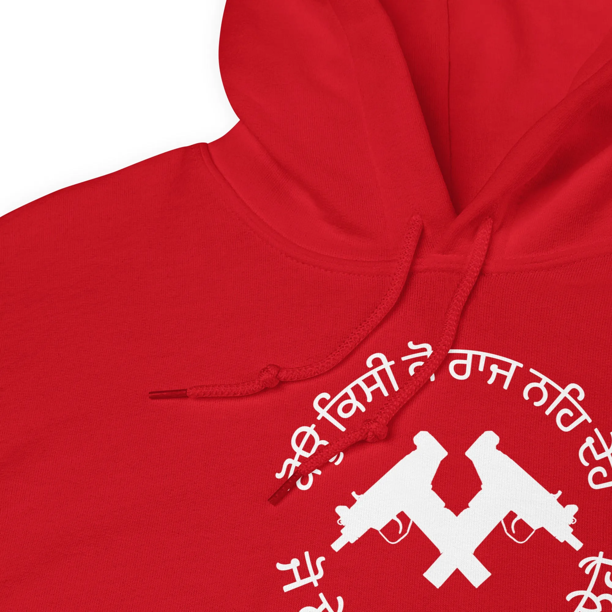 Koi Kisi Ko Raj Na De Hai Unisex Hoodie can be optimized to Koi Kisi Ko Raj Na De Hai Unisex Stylish Hoodie - Trendy & Comfortable Wear.